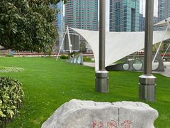 -陆家嘴中心绿地