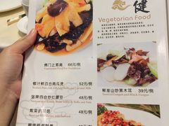 -广东胜利宾馆西关粤中餐厅