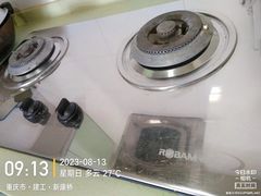 -重庆轻喜到家家政保洁