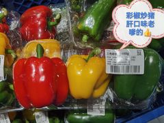 -盒马鲜生(189购物中心店)