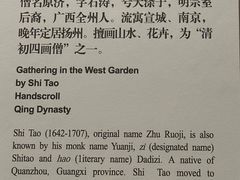 -上海博物馆(人民广场馆)