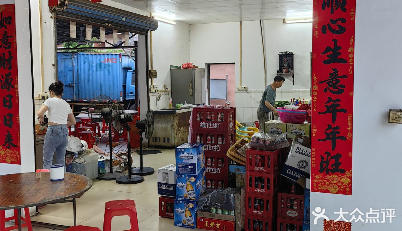 寶藏無名小店