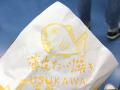 -粉粉乐鲷鱼烧(美罗城店)