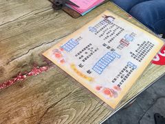 -永安烧烤