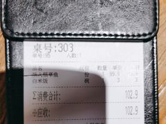-吃饭皇帝大土家民族菜(正大广场店)