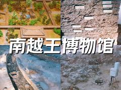 -广东省博物馆