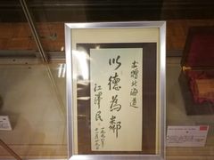 -北海道厅旧本厅舍(旧本庁舎)