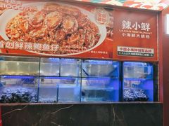 -辣小鲜·南昌大排档(船山路店)