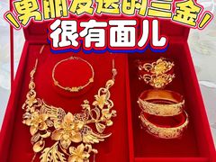 -海星奢选二手奢侈品手表包包鉴定回收寄卖(墨玉南路店)