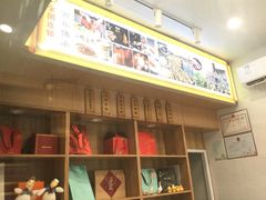 -鸭寨夫人(无锡首店)