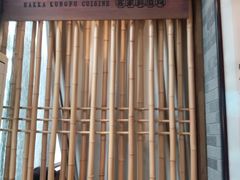 -醉南拳客家菜·河田鸡(西禅寺杨桥店)