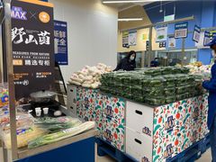 -盒马X会员店(上海森兰商都店)