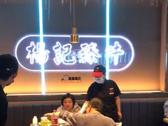 -杨记齐齐哈尔烤肉(总店)