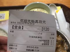 -真功夫(振华路店)