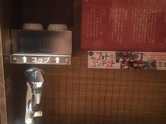 -一蘭拉面(新宿中央东口店)