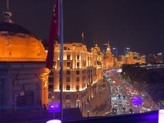 -外滩8号 whisky bar(金延大厦店)