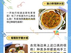 -日照海滨国家森林公园