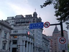 -南京路步行街