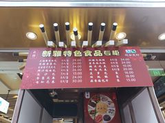 -老半斋(福州路店)