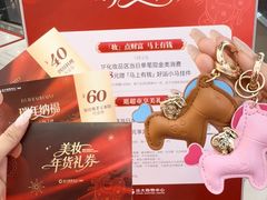 -远大购物中心(南岗店)