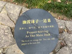 -陕西民俗大观园