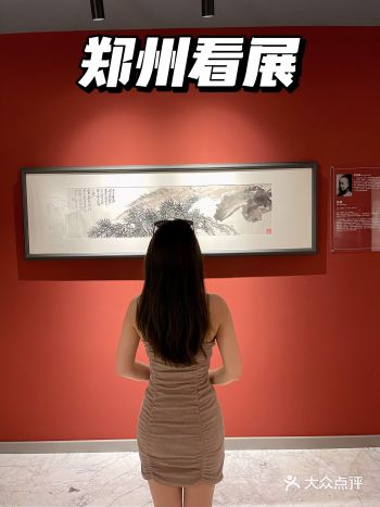 最有价值的郑州画展，17位大师真迹大饱眼福