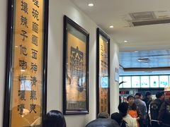 -玲玲面屋