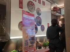 -额尔敦传统涮(体育场店)