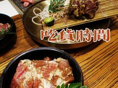 -味家烤肉烤鳗鱼牛排(西塔旗舰店)