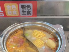 -大橘元自助回转火锅(天河新天地店)