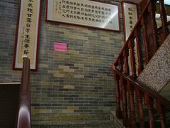 -文星素食(兴华路店)