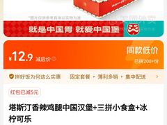 -天鲜阁·海鲜粤菜·33年老字号(石槎白云站店)