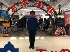 -吉的堡成长中心(五角场安波校区)