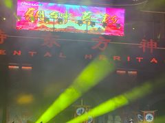 -济南方特东方神画