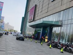 -四宜糕团店(文峰城市广场店)