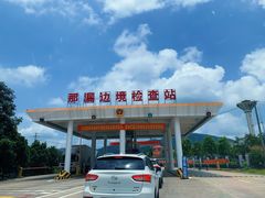 -万尾金滩