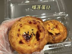 -鲍师傅糕点(凯德云尚广场店)
