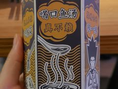-太二酸菜鱼(兴业太古汇店)