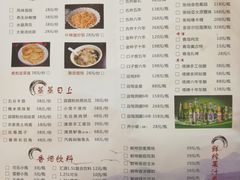 -合肥蜀山万象汇