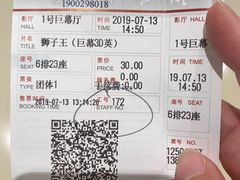 -首都电影院(天津店 中国巨幕)