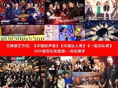 -吉田美学化妆美甲摄影培训(丽水校区)