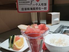 -海底捞火锅(正大乐城店)