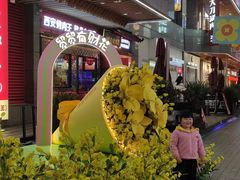 -中贸广场
