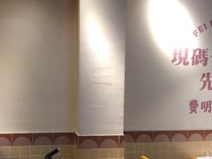 -费明中罗非鱼(大石坝店)