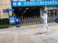 -浙江大学医学院附属第二医院(解放路院区)