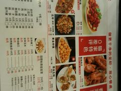 菜单-猫姑娘大盘鸡(商城路店)