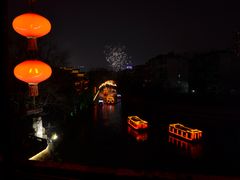 -东水关遗址公园