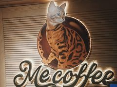 -Me Coffee下午茶艺术空间