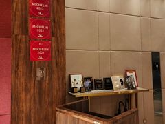 -翡翠36餐厅(浦东香格里拉店)