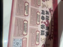 -何师傅美蛙鱼头(汉街店)